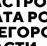 О ЖИЛИЩНЫХ ПРАВАХ РЕБЁНКА: ДЛЯ ДЕТЕЙ И ВЗРОСЛЫХ - Воскресенский район