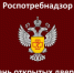 «День открытых дверей для предпринимателей» - Воскресенский муниципальный округ