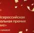 Важная информация! - Воскресенский муниципальный округ