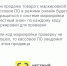 553565 - Воскресенский муниципальный округ