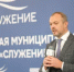 Дан старт III Всероссийской муниципальной премии «Служение» - Воскресенский муниципальный округ