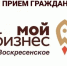 Приглашаем всех заинтересованных лиц принять участие в приеме по вопросам изменений налогового законодательства в 2026 году! - Воскресенский муниципальный округ
